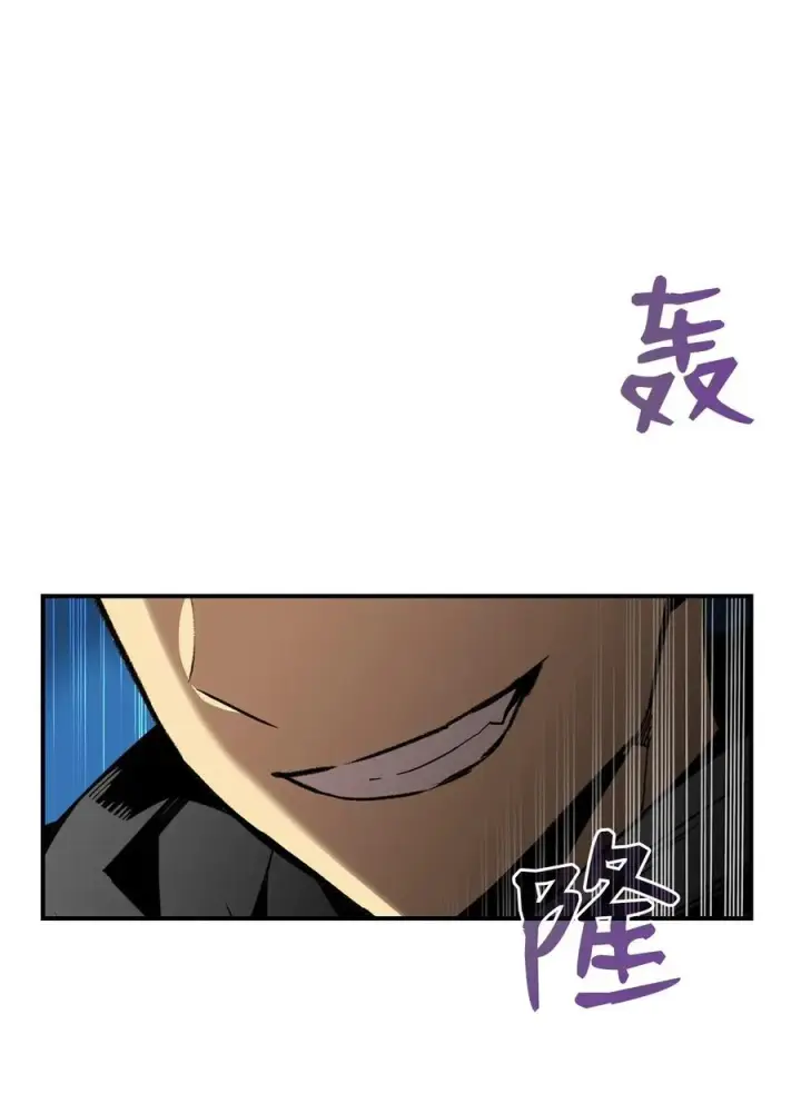 漫画《全裸菜鸟在异世界被摩擦》14 美杜莎第54张图
