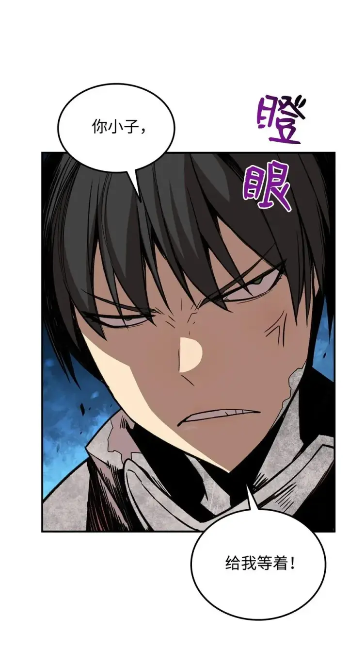 漫画《全裸菜鸟在异世界被摩擦》14 美杜莎第59张图