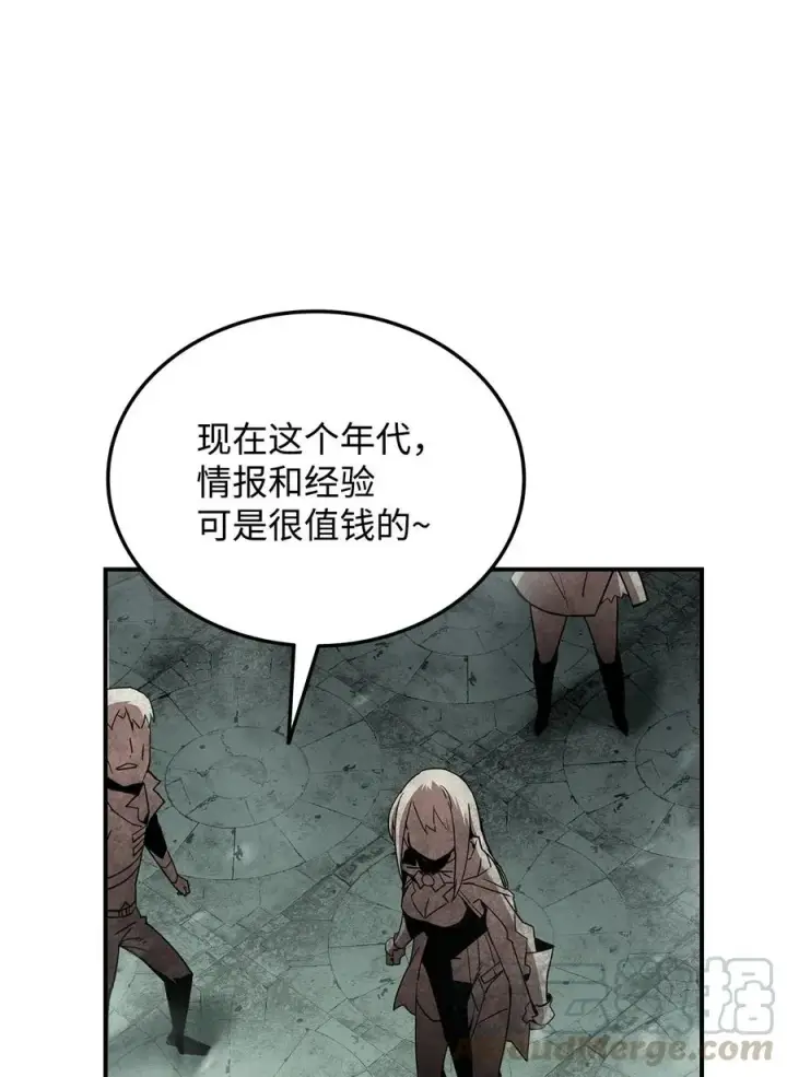 漫画《全裸菜鸟在异世界被摩擦》14 美杜莎第61张图