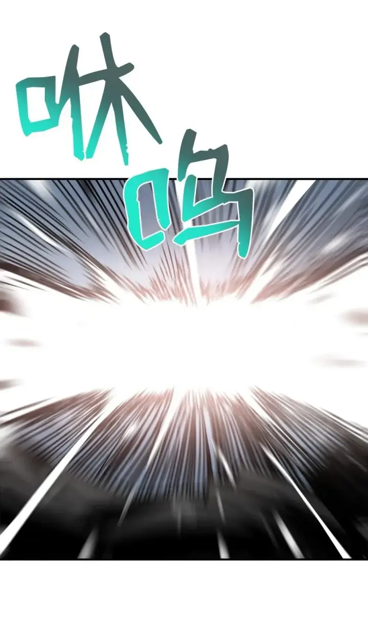 漫画《全裸菜鸟在异世界被摩擦》14 美杜莎第71张图