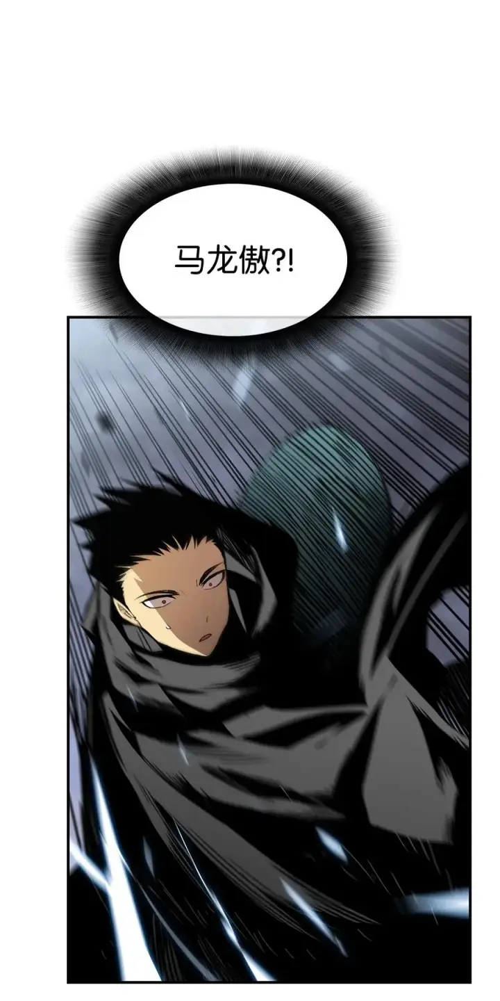 漫画《全裸菜鸟在异世界被摩擦》14 美杜莎第80张图