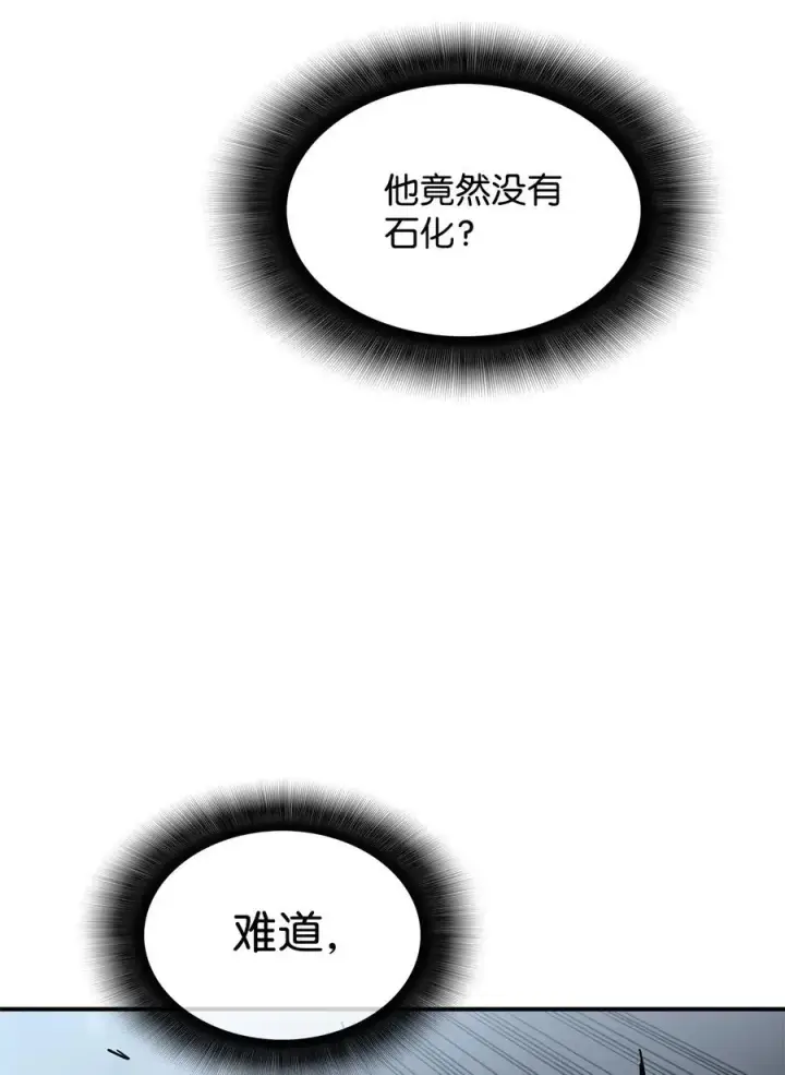 漫画《全裸菜鸟在异世界被摩擦》14 美杜莎第81张图