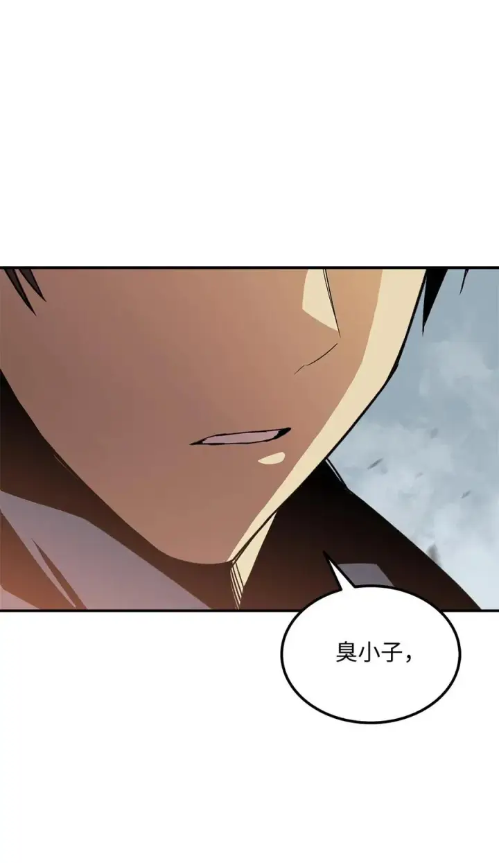 漫画《全裸菜鸟在异世界被摩擦》14 美杜莎第84张图