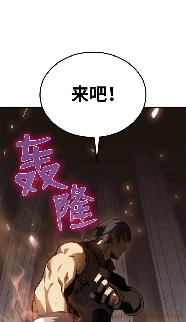 漫画《全裸菜鸟在异世界被摩擦》14 美杜莎第85张图