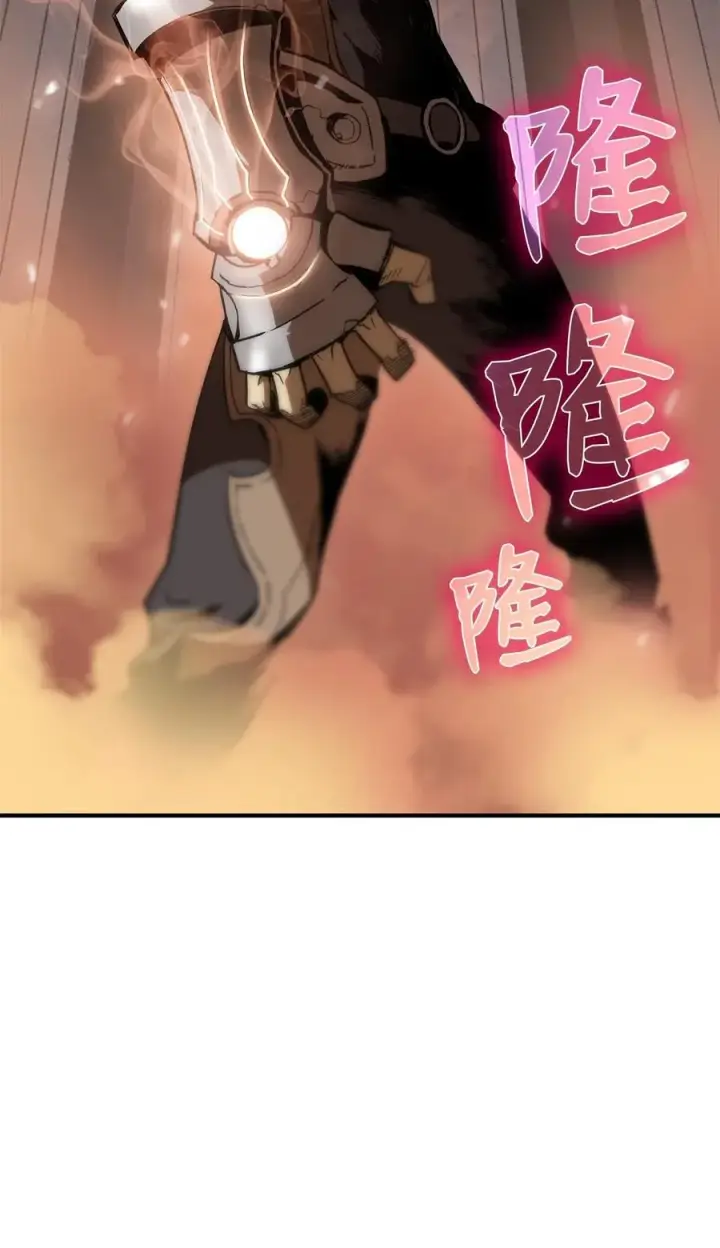 漫画《全裸菜鸟在异世界被摩擦》14 美杜莎第86张图