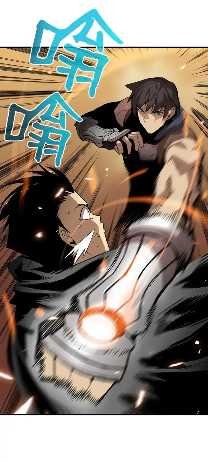 漫画《全裸菜鸟在异世界被摩擦》15 闭着眼打第10张图