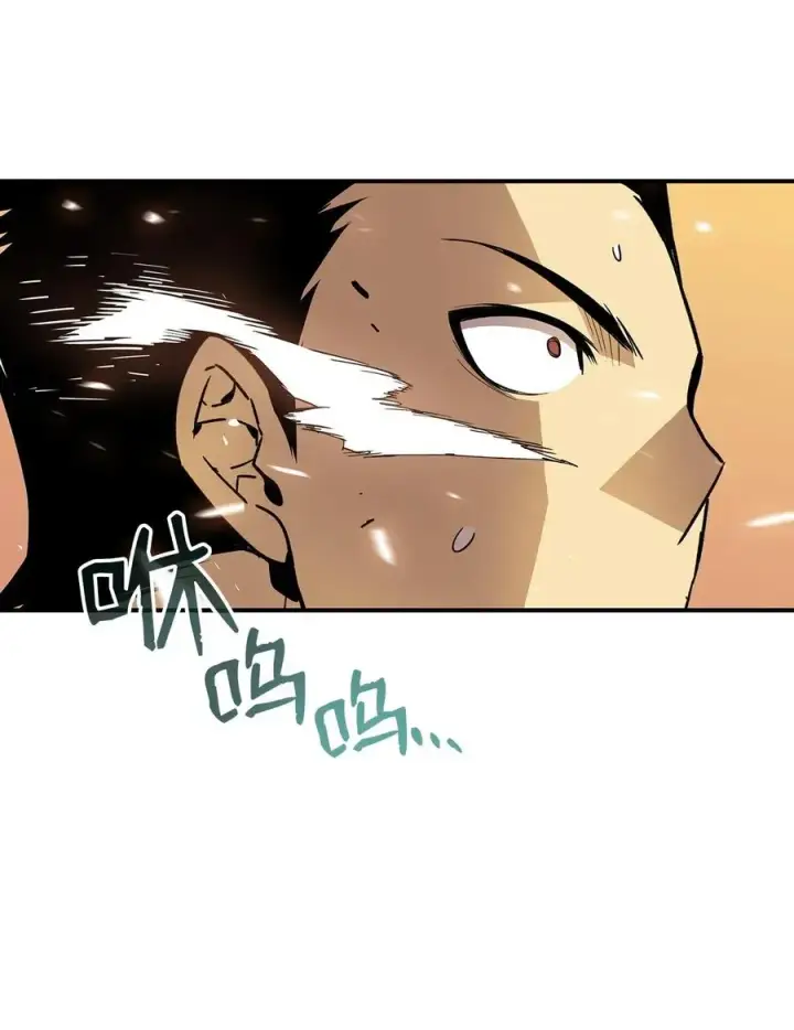 漫画《全裸菜鸟在异世界被摩擦》15 闭着眼打第11张图