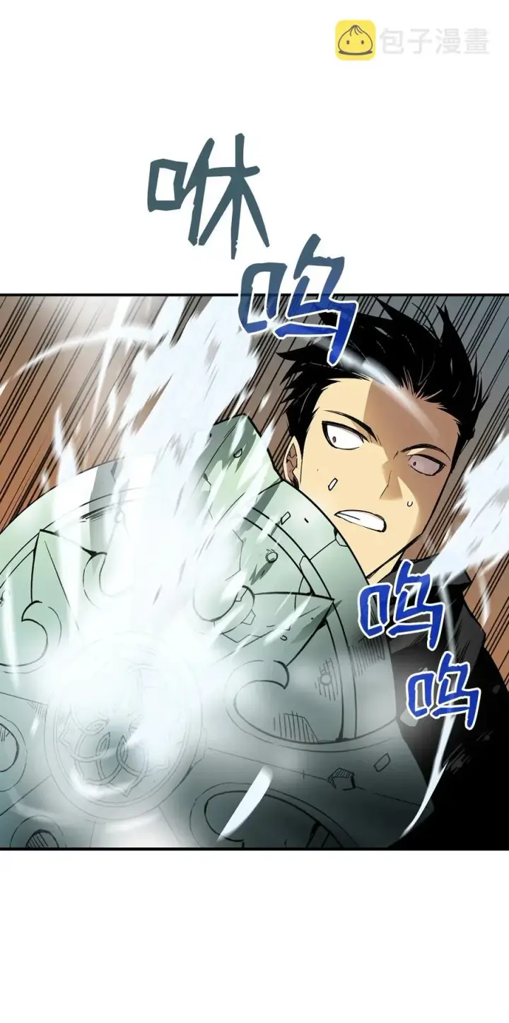漫画《全裸菜鸟在异世界被摩擦》15 闭着眼打第16张图