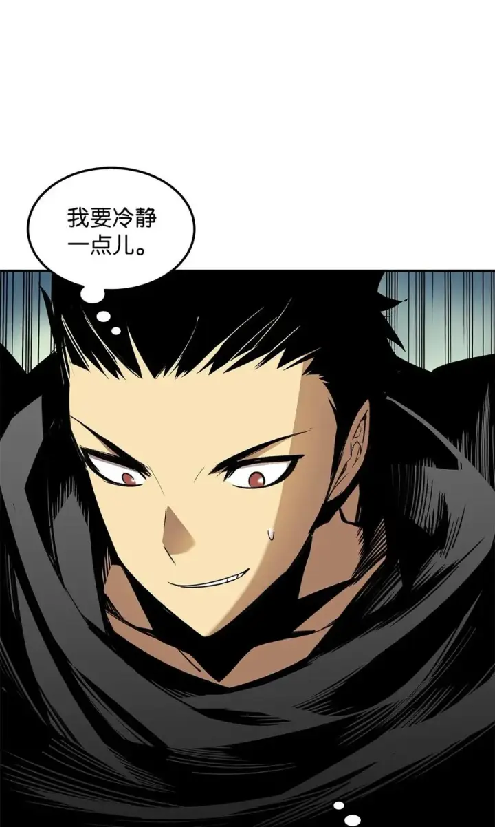 漫画《全裸菜鸟在异世界被摩擦》15 闭着眼打第18张图