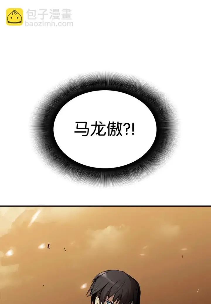 漫画《全裸菜鸟在异世界被摩擦》15 闭着眼打第2张图