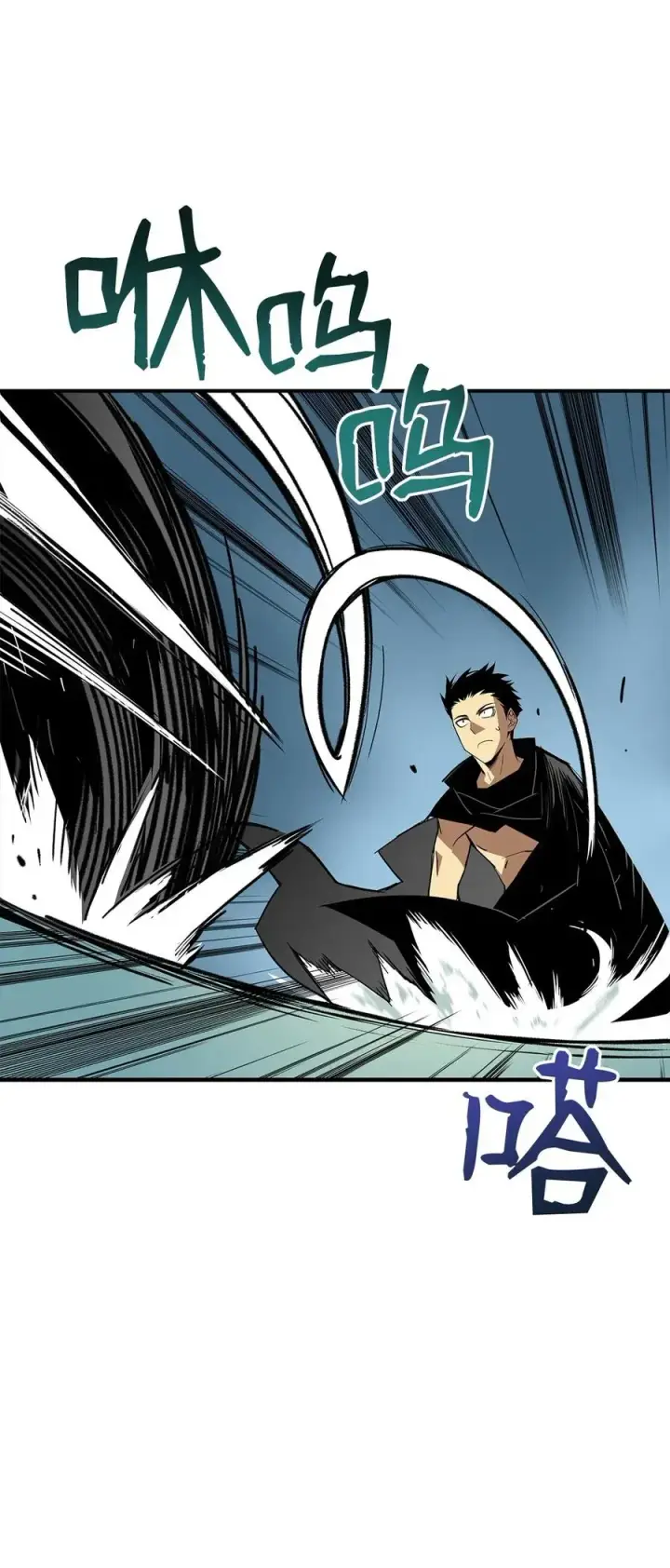 漫画《全裸菜鸟在异世界被摩擦》15 闭着眼打第28张图