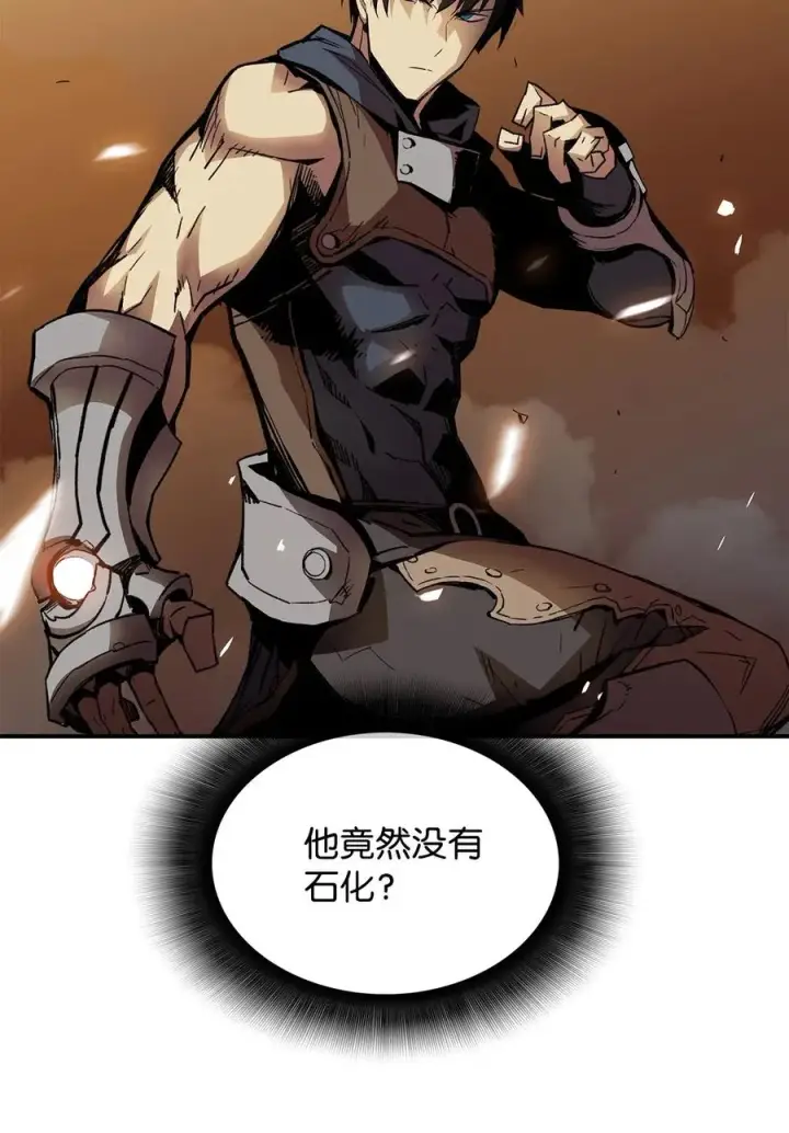 漫画《全裸菜鸟在异世界被摩擦》15 闭着眼打第3张图