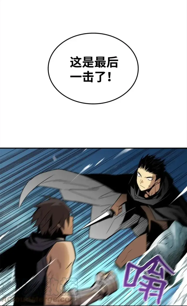 漫画《全裸菜鸟在异世界被摩擦》15 闭着眼打第33张图