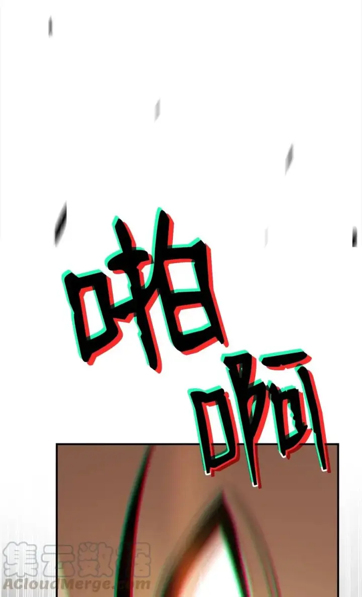 漫画《全裸菜鸟在异世界被摩擦》15 闭着眼打第37张图