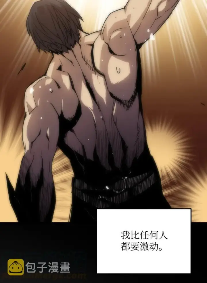 漫画《全裸菜鸟在异世界被摩擦》15 闭着眼打第45张图