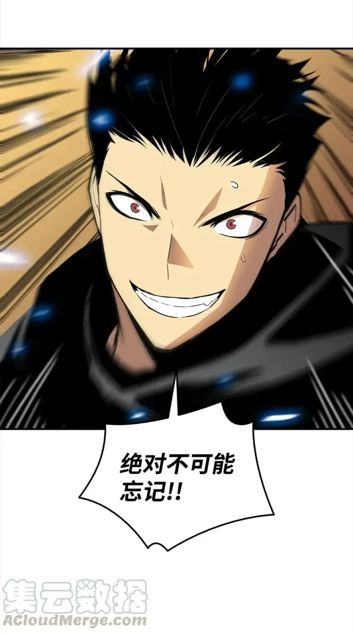 漫画《全裸菜鸟在异世界被摩擦》15 闭着眼打第49张图