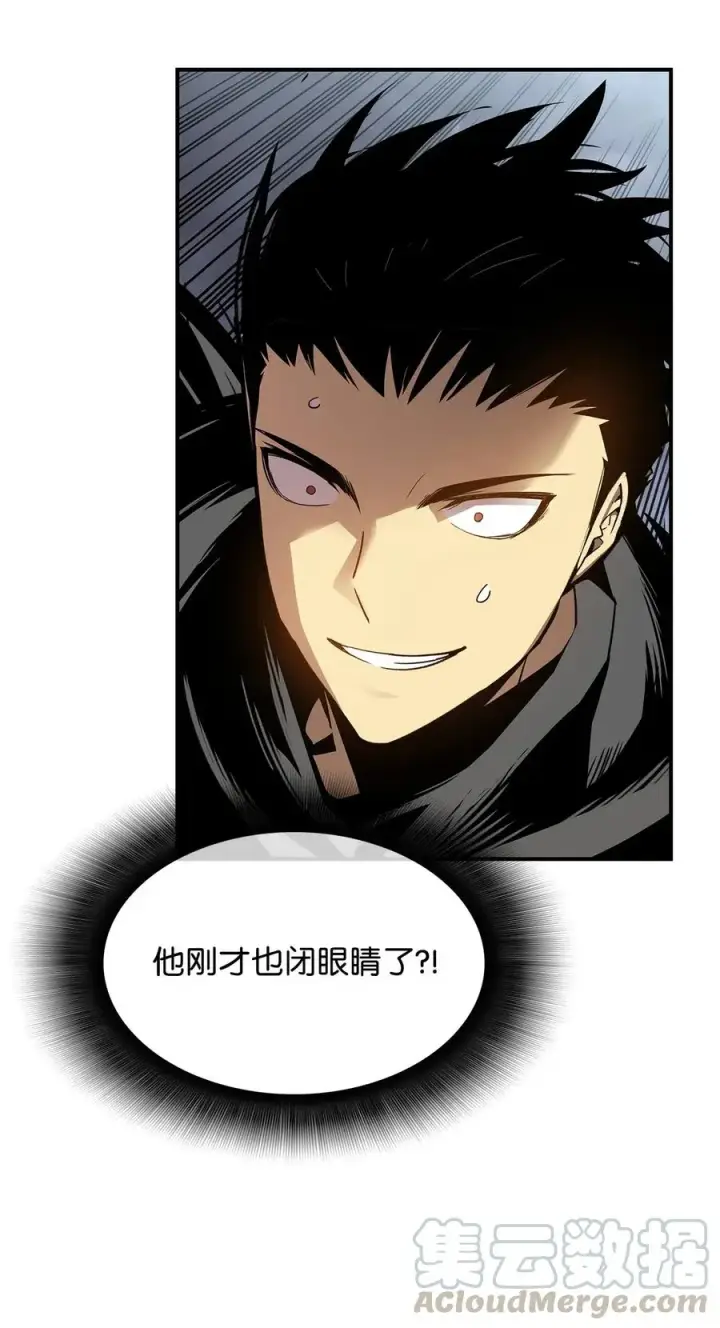 漫画《全裸菜鸟在异世界被摩擦》15 闭着眼打第5张图