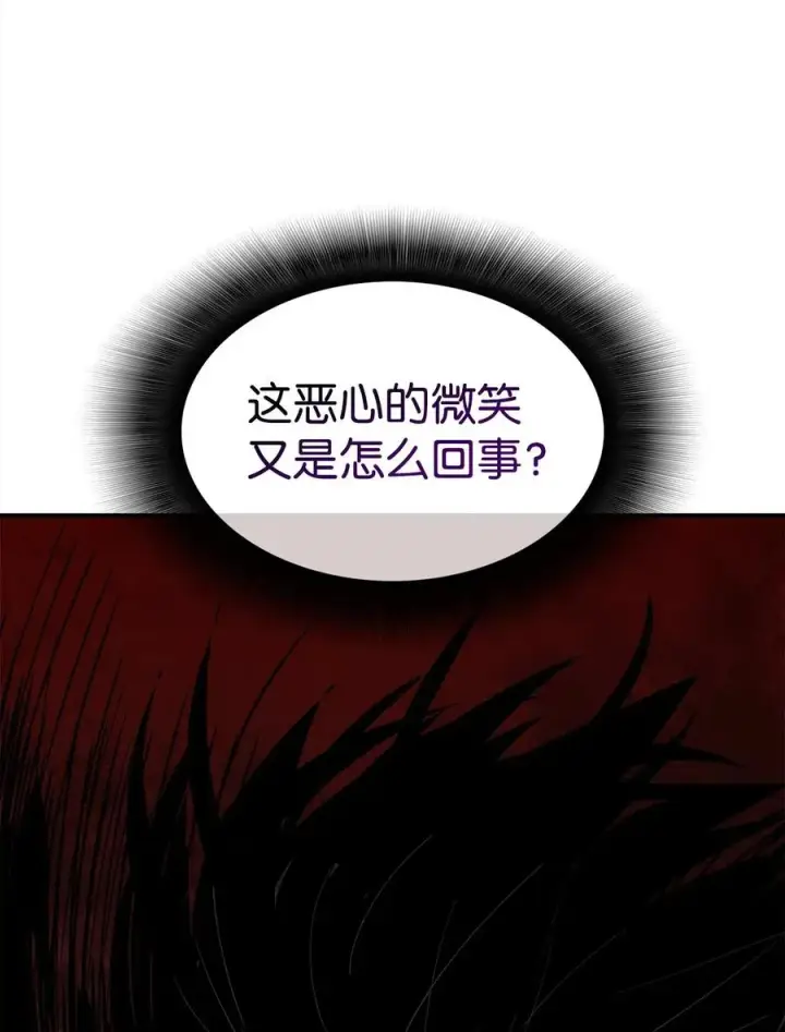 漫画《全裸菜鸟在异世界被摩擦》15 闭着眼打第58张图