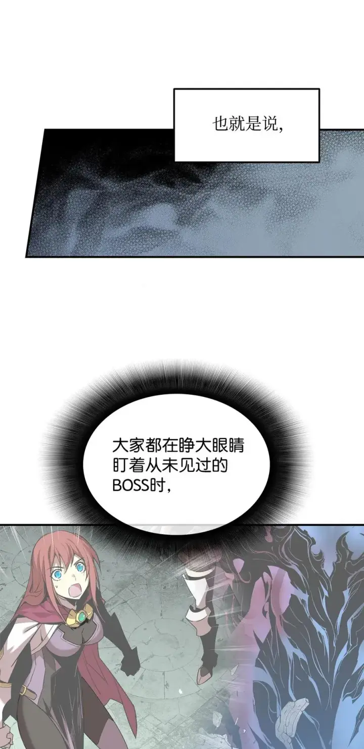 漫画《全裸菜鸟在异世界被摩擦》15 闭着眼打第6张图
