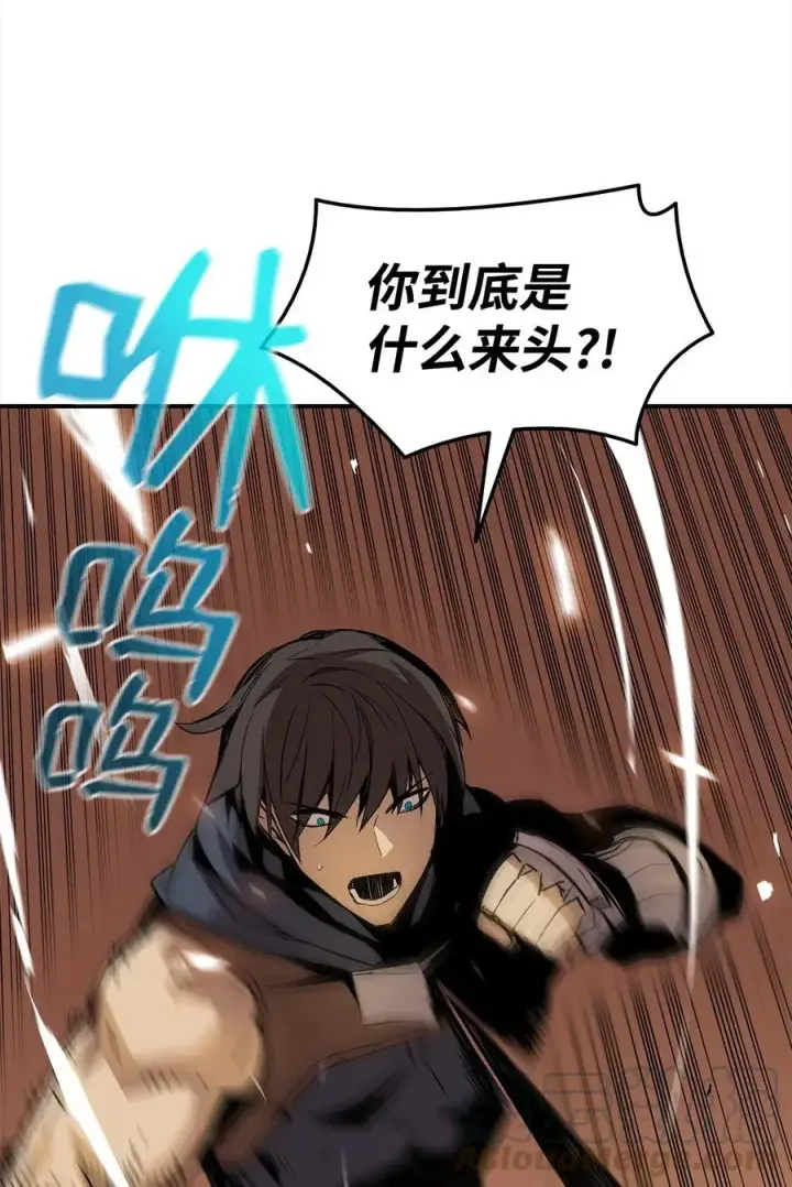 漫画《全裸菜鸟在异世界被摩擦》15 闭着眼打第61张图