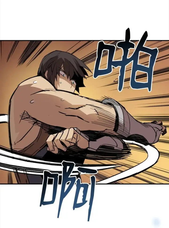 漫画《全裸菜鸟在异世界被摩擦》15 闭着眼打第64张图
