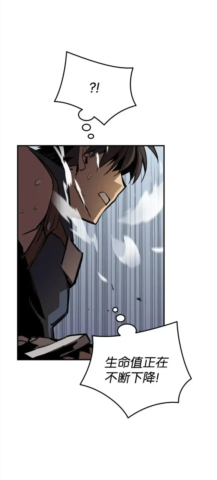 漫画《全裸菜鸟在异世界被摩擦》15 闭着眼打第68张图