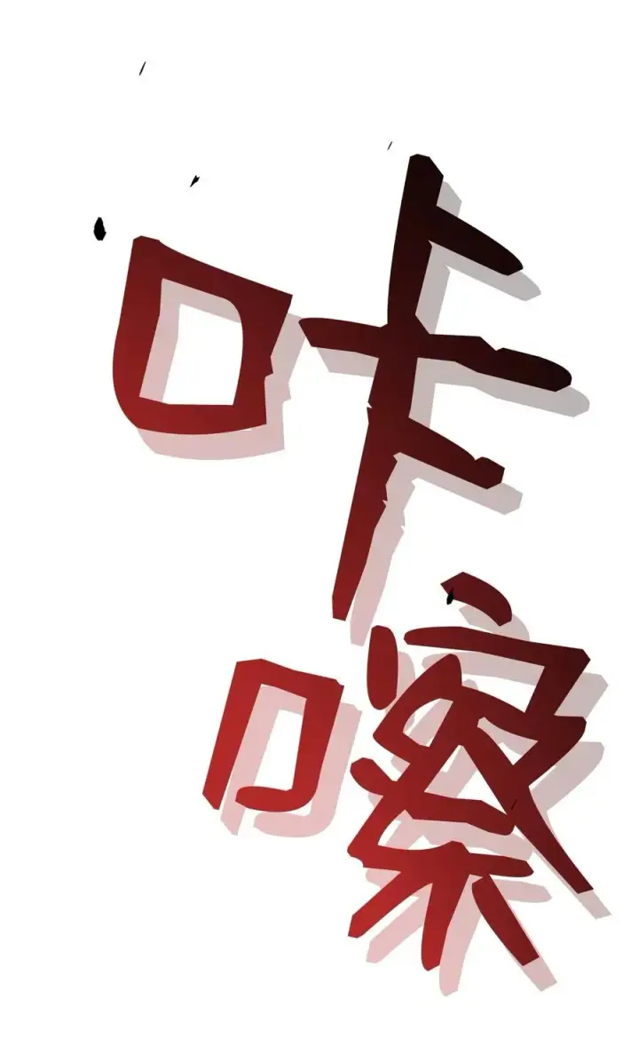 漫画《全裸菜鸟在异世界被摩擦》15 闭着眼打第71张图