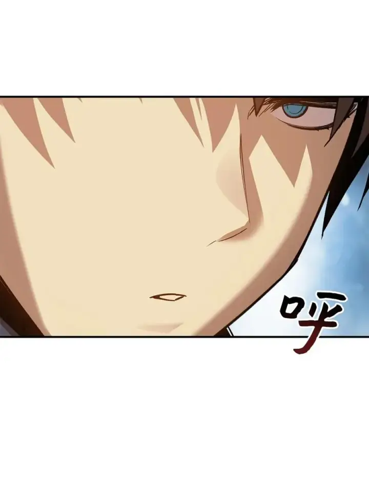 漫画《全裸菜鸟在异世界被摩擦》15 闭着眼打第8张图