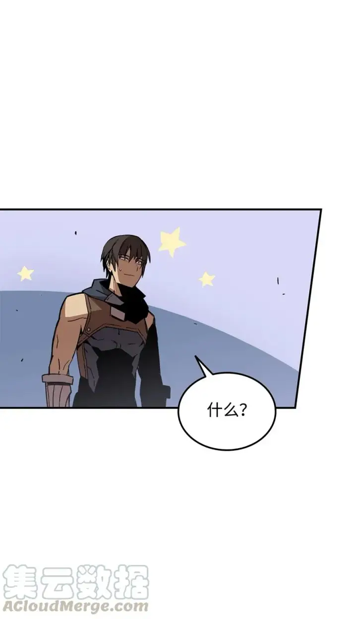 漫画《全裸菜鸟在异世界被摩擦》15 闭着眼打第85张图