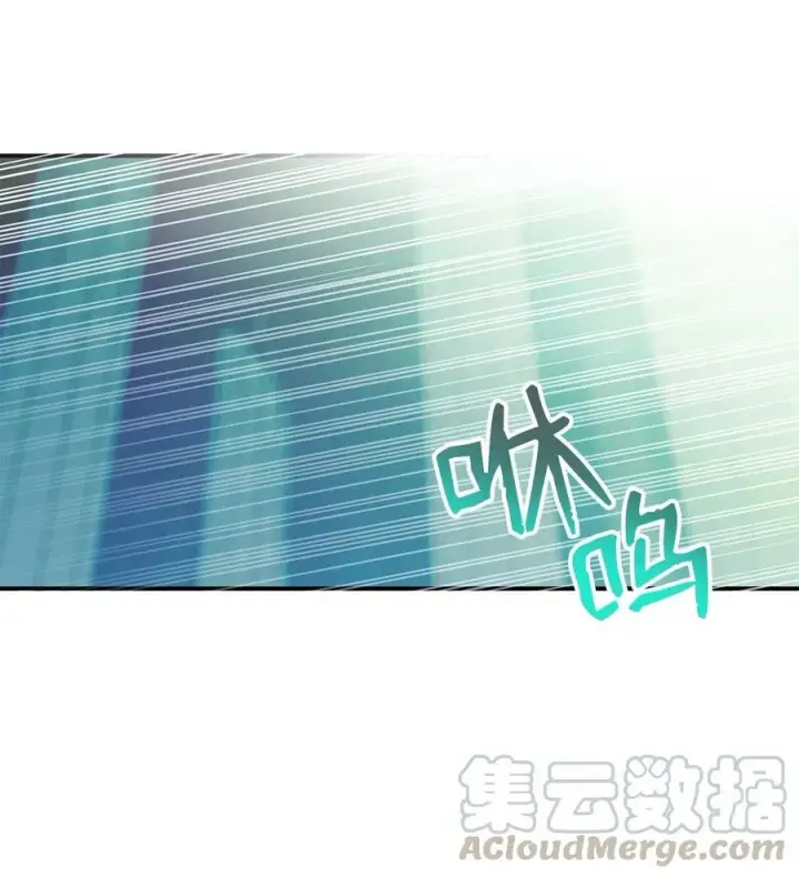 漫画《全裸菜鸟在异世界被摩擦》15 闭着眼打第9张图