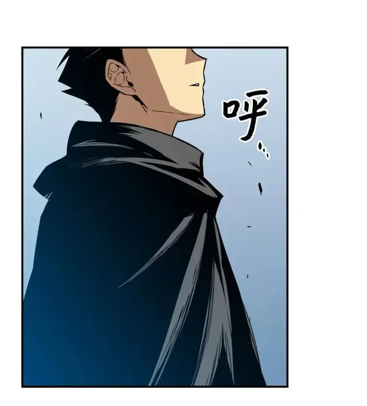 漫画《全裸菜鸟在异世界被摩擦》15 闭着眼打第92张图