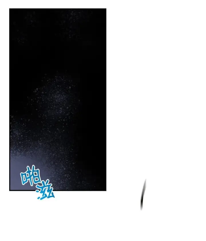 漫画《全裸菜鸟在异世界被摩擦》15 闭着眼打第99张图