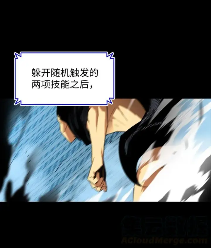漫画《全裸菜鸟在异世界被摩擦》16 系列任务第10张图