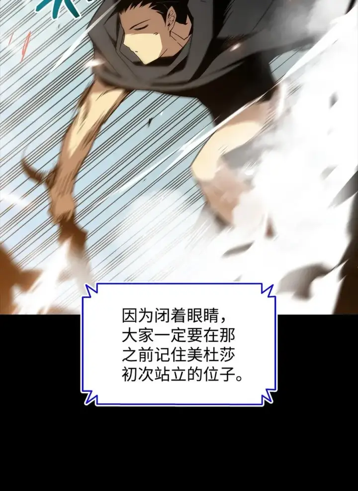 漫画《全裸菜鸟在异世界被摩擦》16 系列任务第12张图