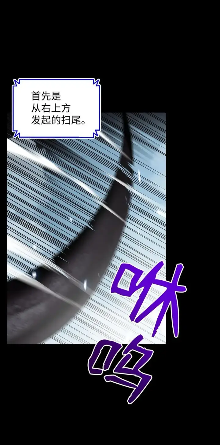 漫画《全裸菜鸟在异世界被摩擦》16 系列任务第17张图