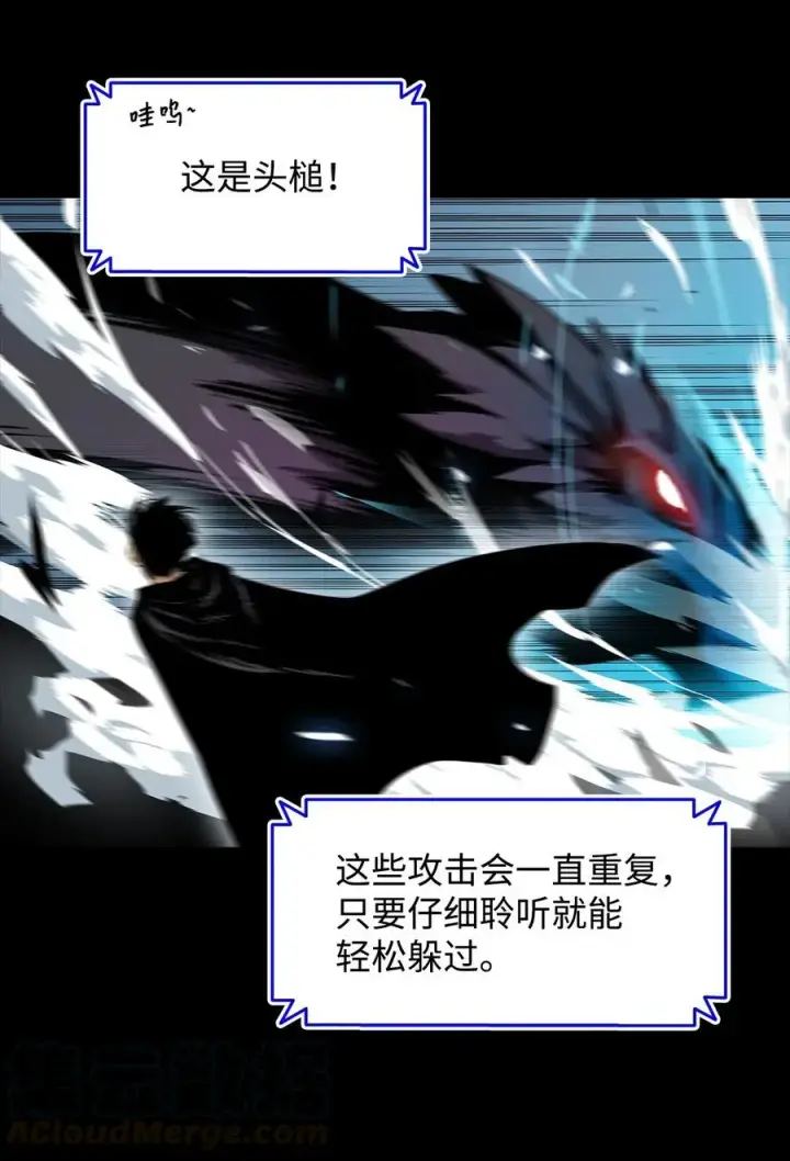 漫画《全裸菜鸟在异世界被摩擦》16 系列任务第19张图