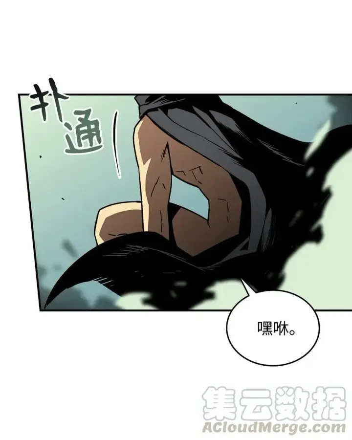 漫画《全裸菜鸟在异世界被摩擦》16 系列任务第64张图