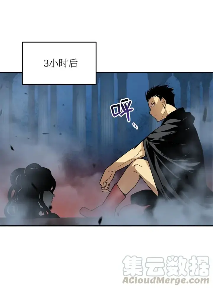漫画《全裸菜鸟在异世界被摩擦》16 系列任务第67张图