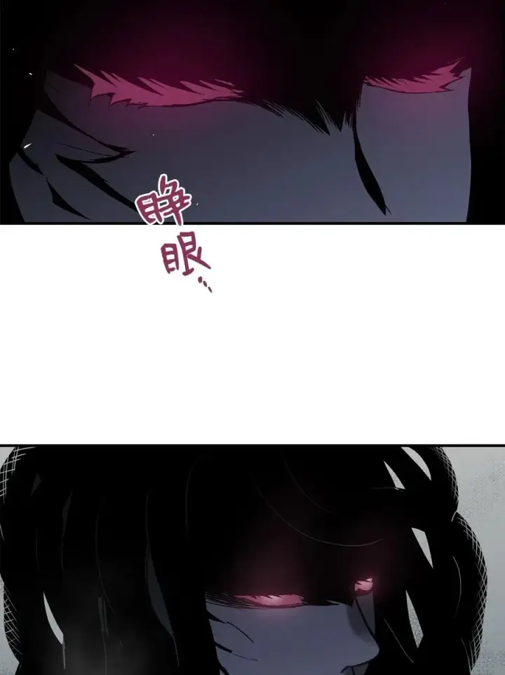 漫画《全裸菜鸟在异世界被摩擦》16 系列任务第71张图