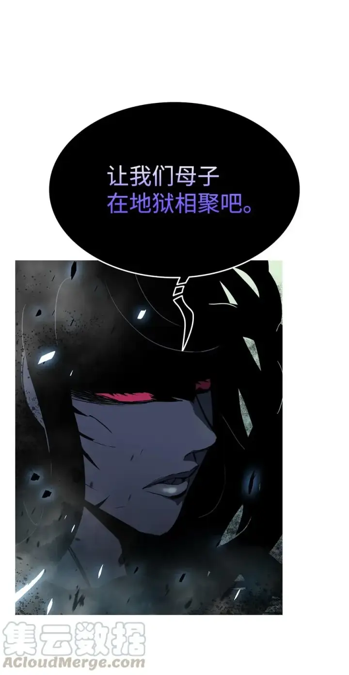 漫画《全裸菜鸟在异世界被摩擦》16 系列任务第79张图