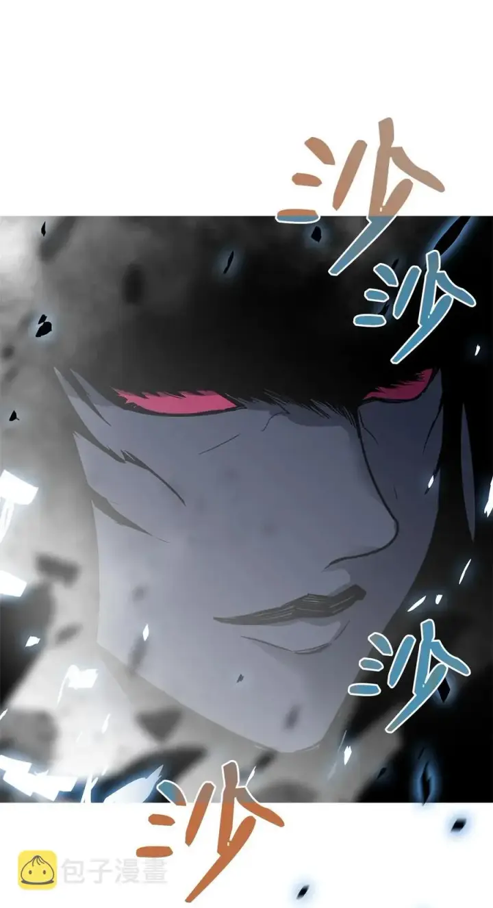 漫画《全裸菜鸟在异世界被摩擦》16 系列任务第81张图