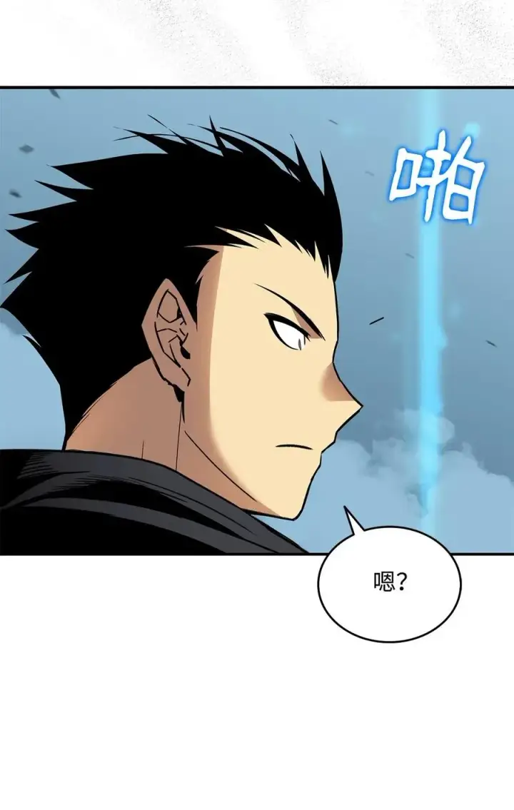 漫画《全裸菜鸟在异世界被摩擦》16 系列任务第89张图