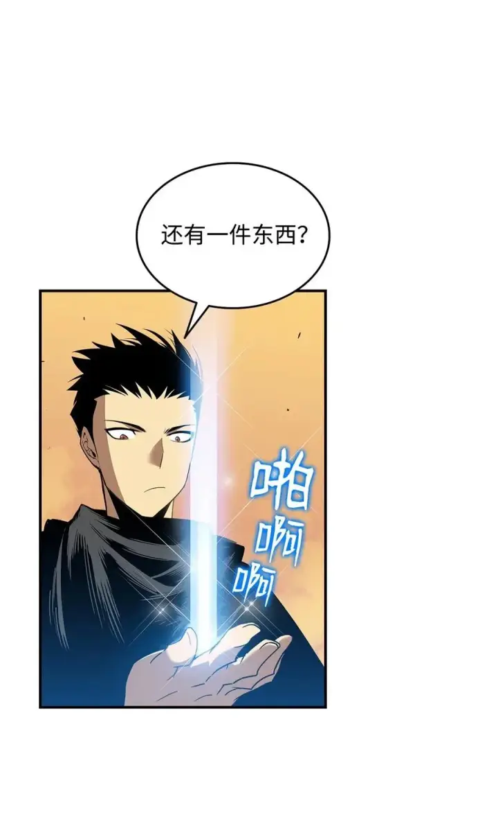 漫画《全裸菜鸟在异世界被摩擦》16 系列任务第90张图