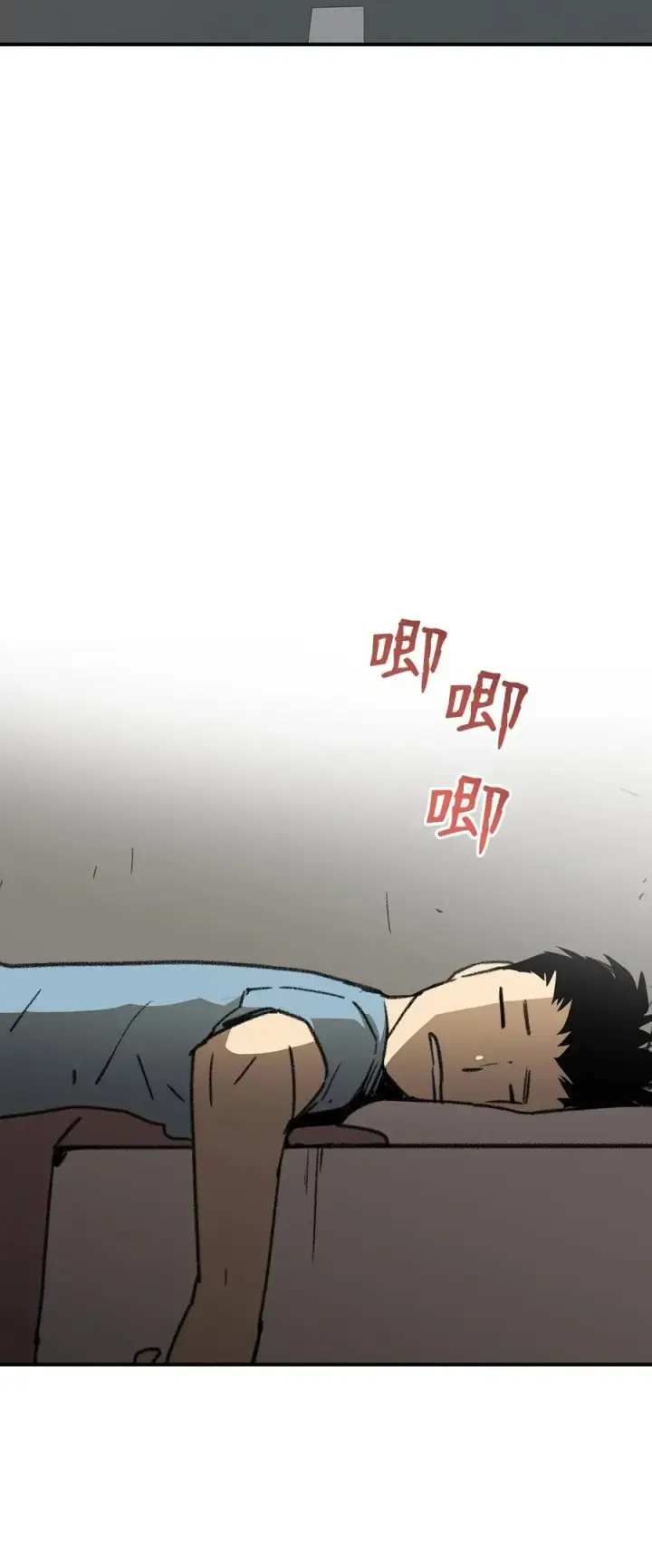 漫画《全裸菜鸟在异世界被摩擦》17 捷足先登第2张图