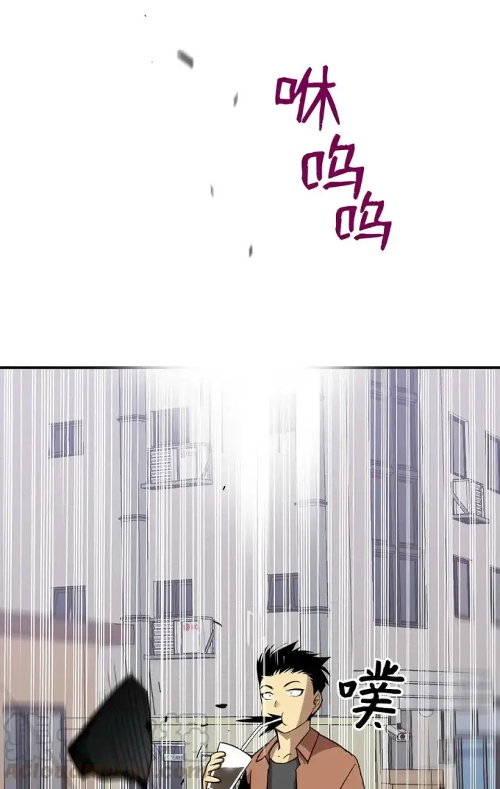 漫画《全裸菜鸟在异世界被摩擦》17 捷足先登第22张图