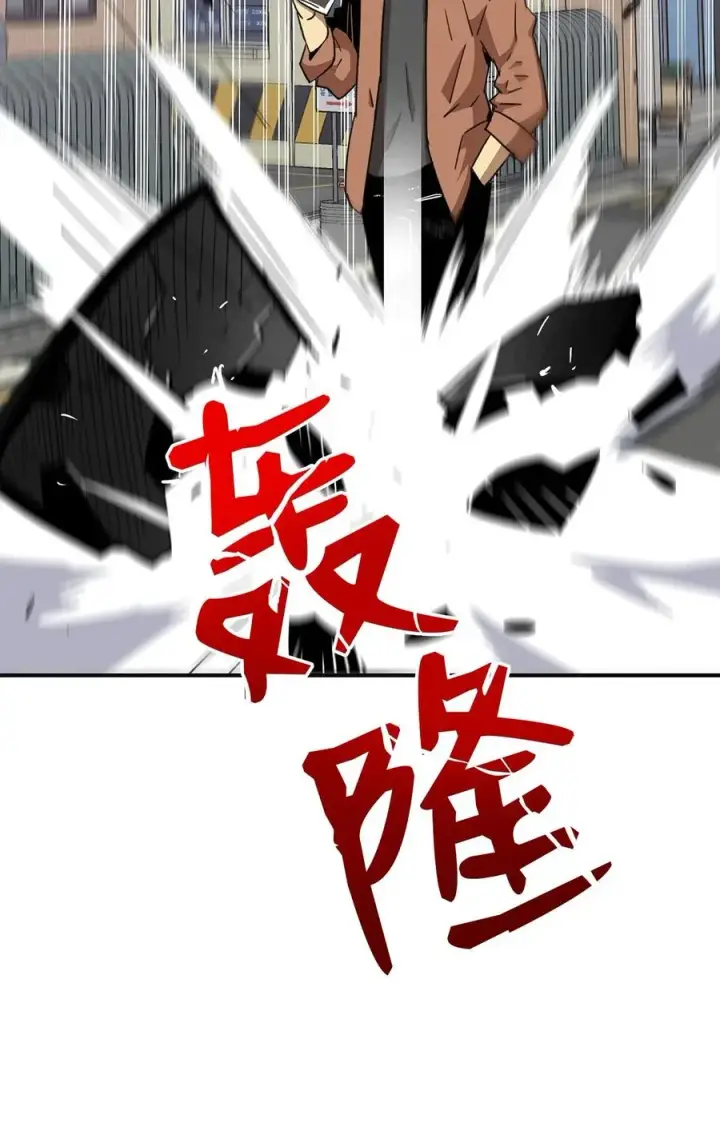 漫画《全裸菜鸟在异世界被摩擦》17 捷足先登第23张图