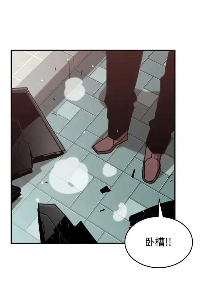 漫画《全裸菜鸟在异世界被摩擦》17 捷足先登第24张图