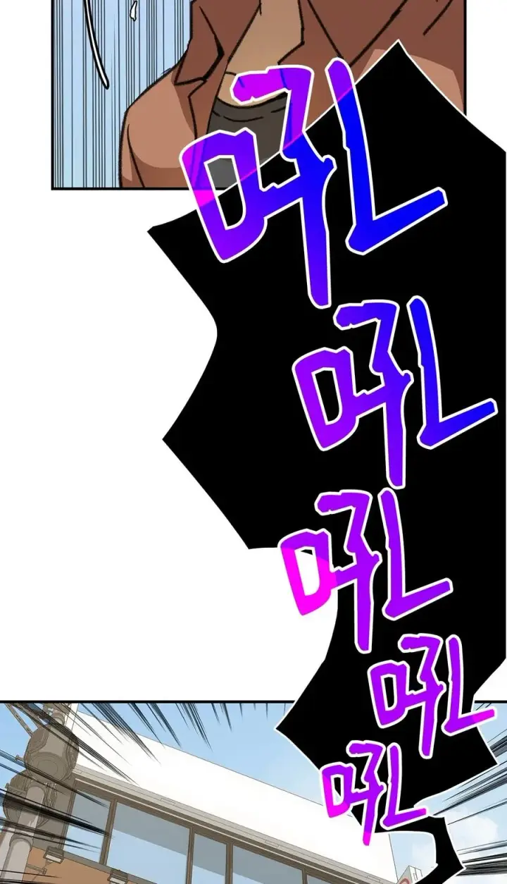 漫画《全裸菜鸟在异世界被摩擦》17 捷足先登第26张图