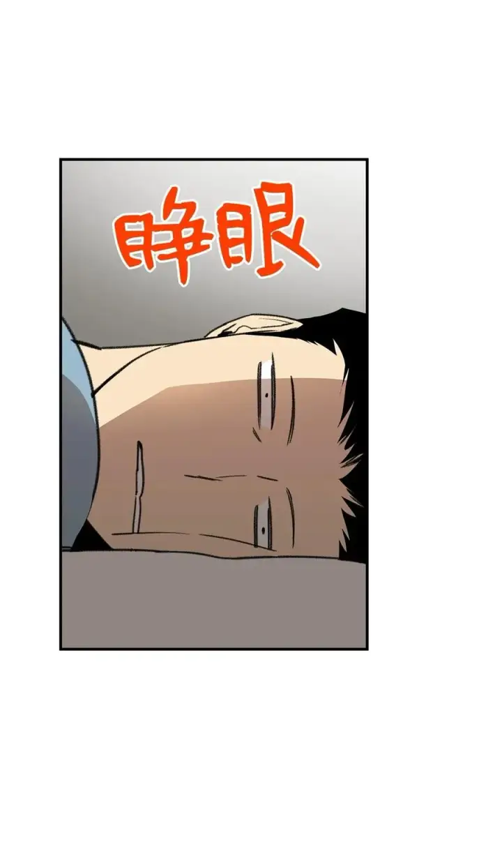 漫画《全裸菜鸟在异世界被摩擦》17 捷足先登第3张图