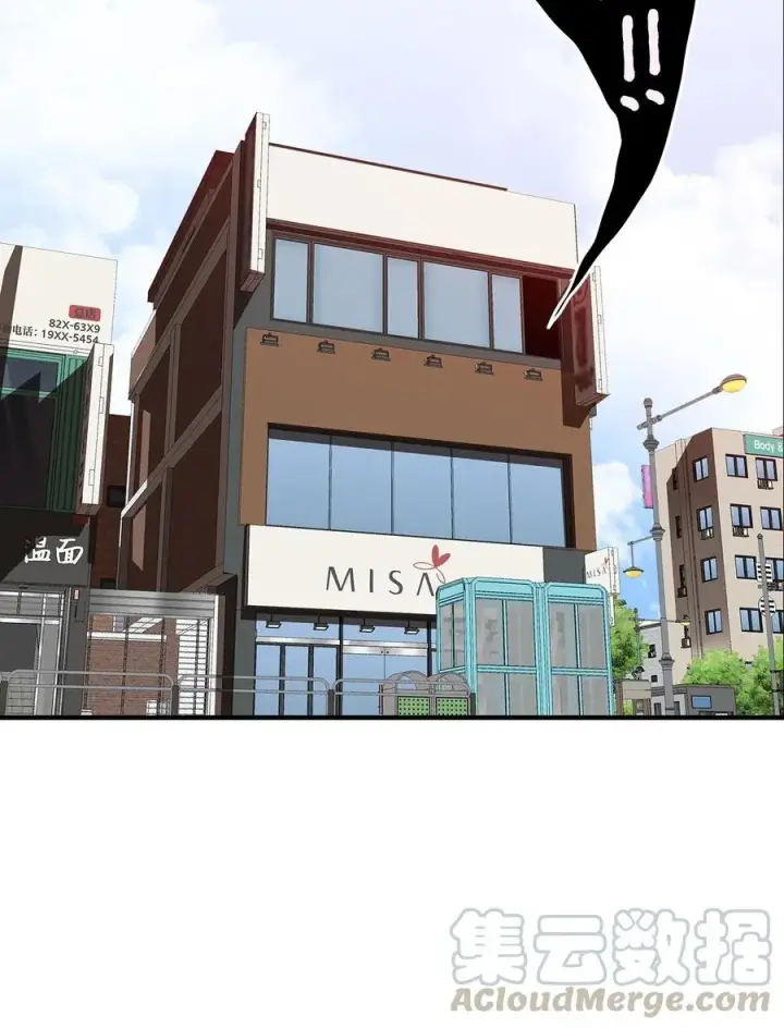 漫画《全裸菜鸟在异世界被摩擦》17 捷足先登第31张图